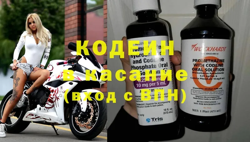 kraken рабочий сайт  Луга  Кодеиновый сироп Lean Purple Drank 