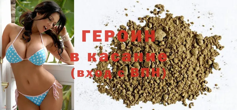 OMG ссылки  Луга  ГЕРОИН Heroin 