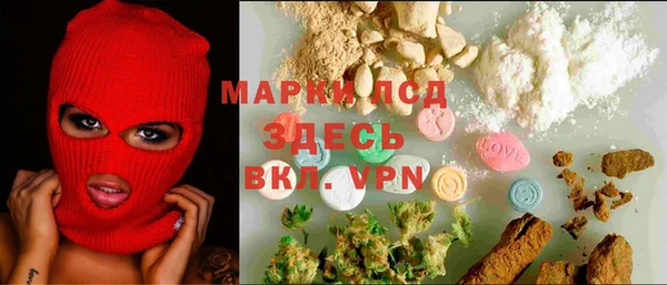 гашишное масло Белоозёрский