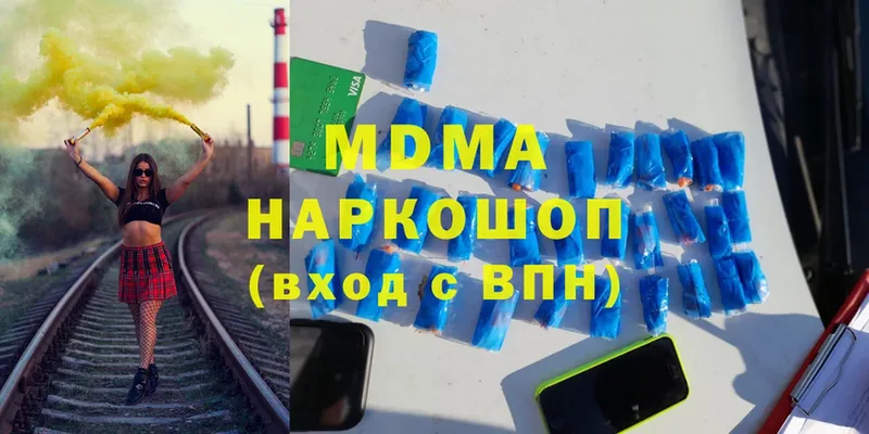 наркотики  Луга  MDMA VHQ 